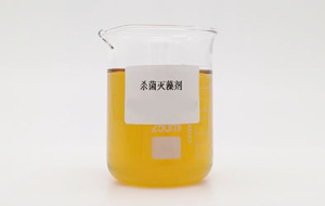 工業(yè)殺菌劑的效果和應用范圍