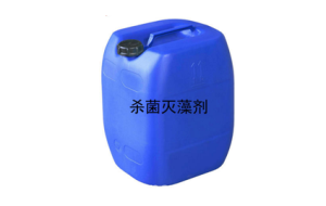 預防和控制微生物危害的有效措施是使用工業(yè)殺菌劑