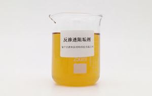 影響反滲透阻垢劑阻垢作用的要素有哪些